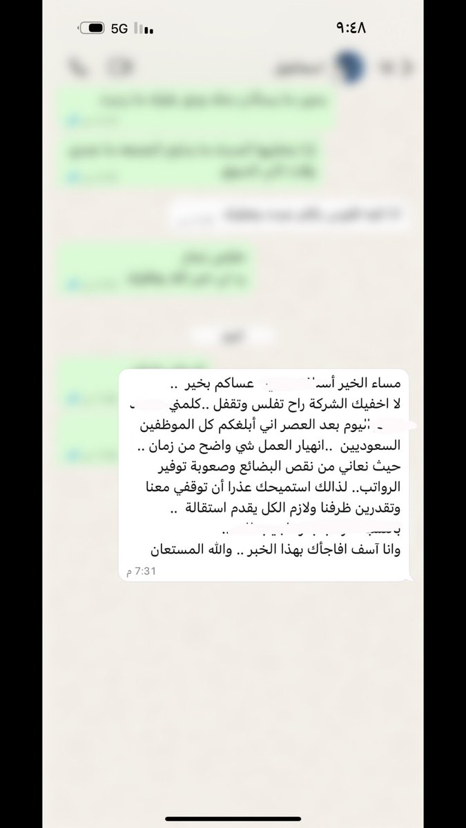 naii150's tweet photo. @yt_er9 ادعولي ان الله يرزقني العوض اللي ما عملت له حساب يارب 🤲🏼 
😔😔
#وظائف_شاغرة https://t.co/iHPdcX5563