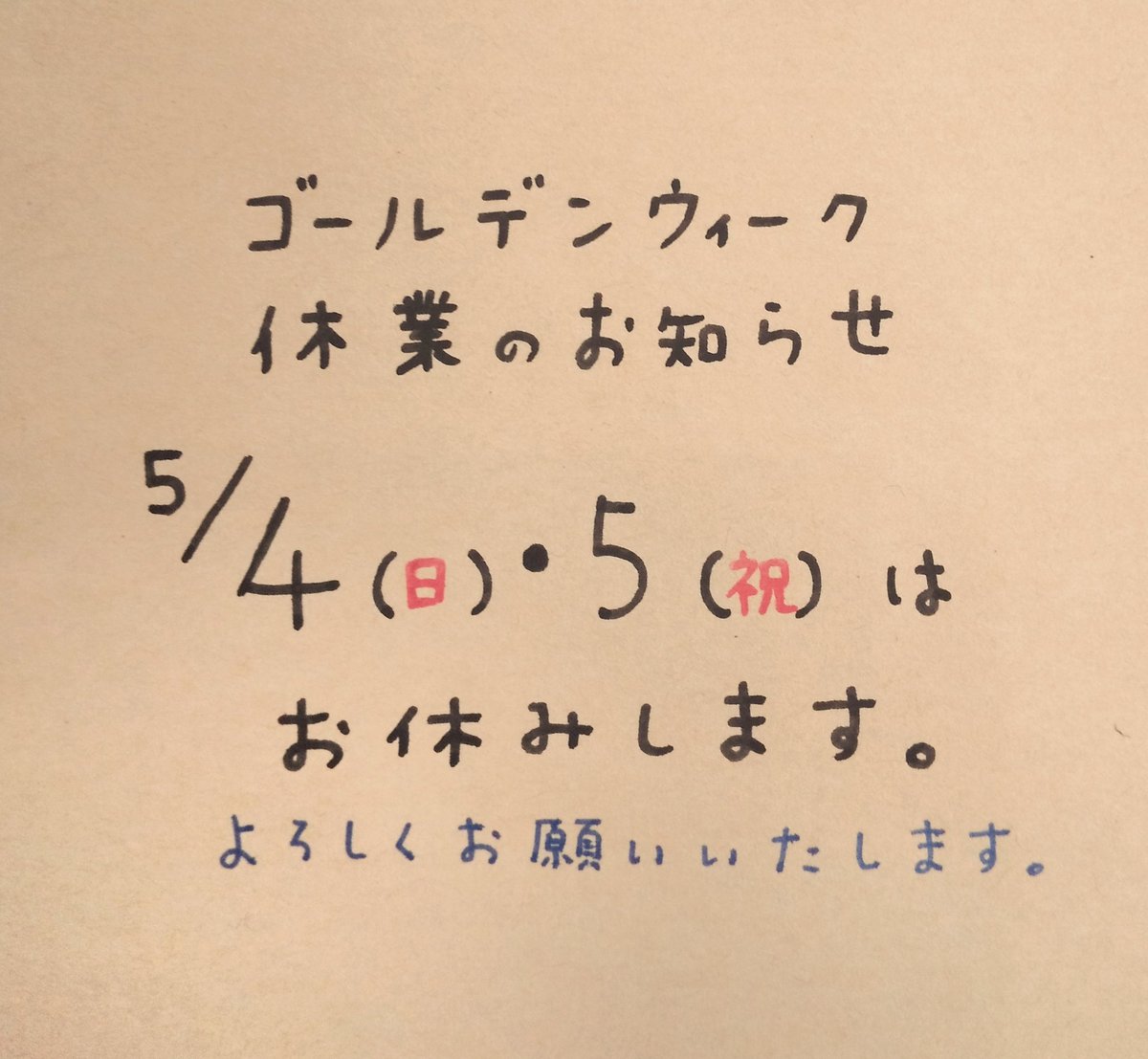 根木青紅堂 (@negiseikodo) on Twitter photo 