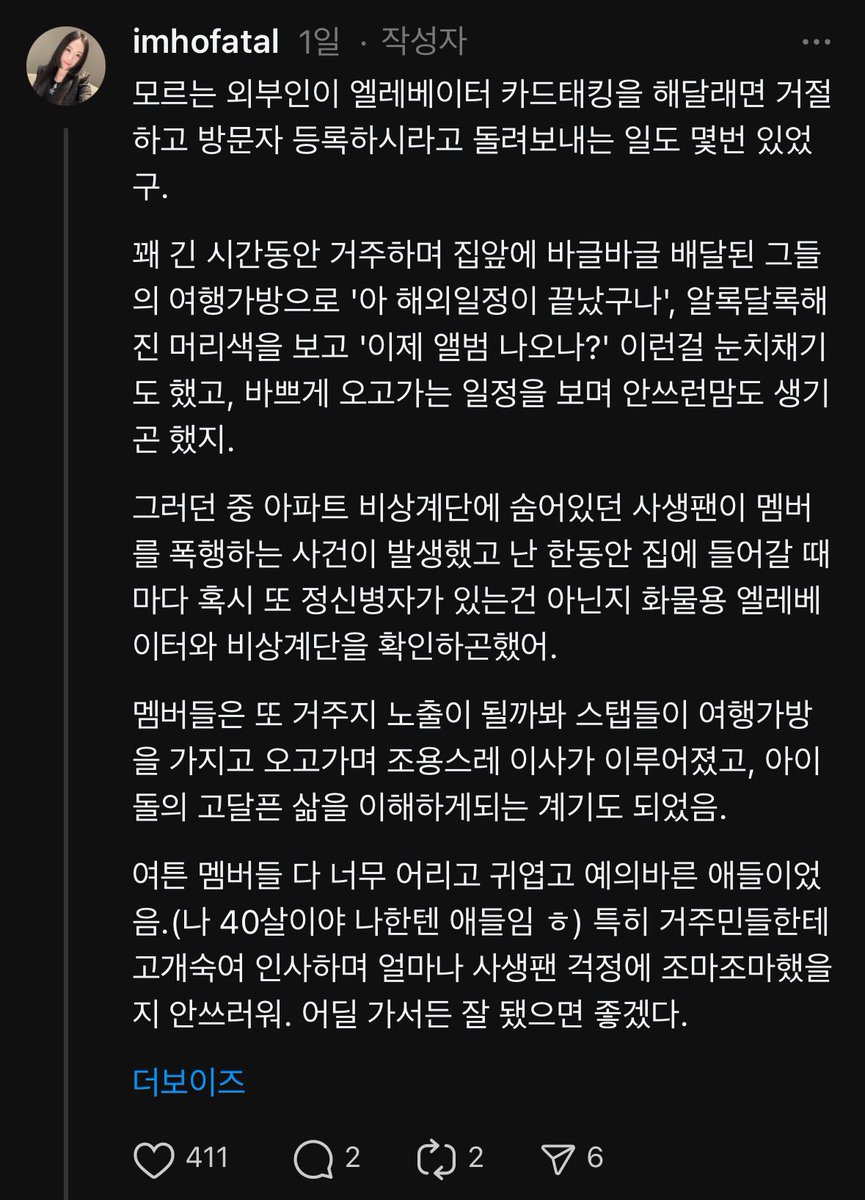 믕 tweet media