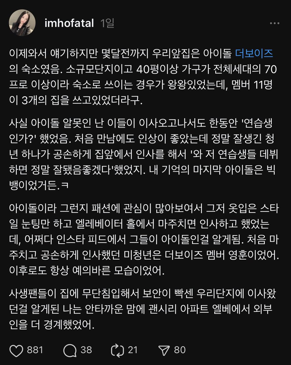 믕 tweet media