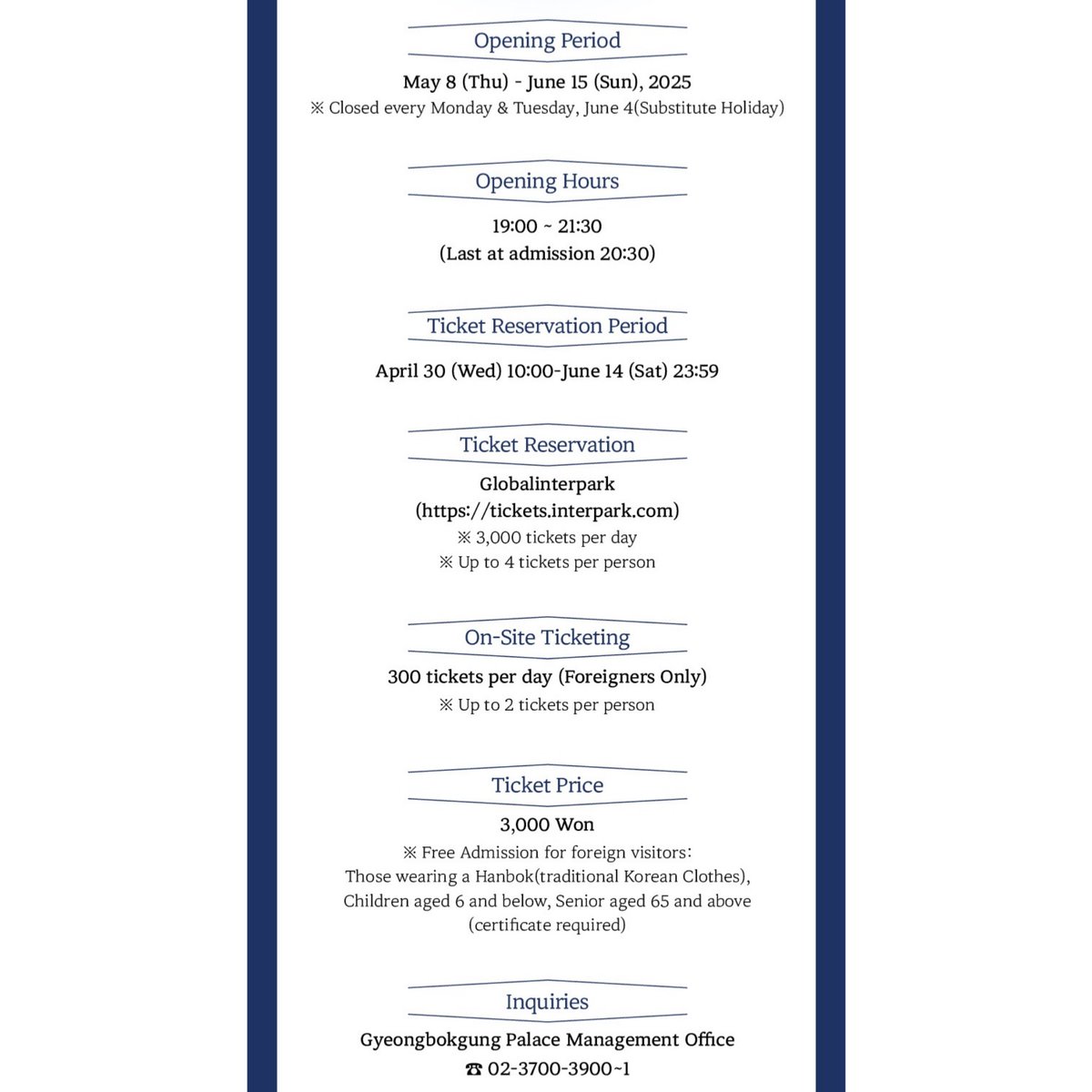 <📌2025년 경복궁 야간관람 안내🌠>

🌌관람기간 2025. 5. 8.(목) ~ 6. 15.(일)
🌃관람시간 19:00~21:30
⛔ 입장마감 20:30
🎫인터넷예매 : 인터파크 티켓(Tel. 1544-1555)
📌예매 기간 : 2025.4.30.(수) 10:00부터~
📌야간관람 없는 날 : 매주 월, 화, 6.4.(수)  대체휴궁일
royal.khs.go.kr/ROYAL/contents…