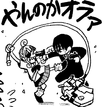 運命の巻戻士【公式】9巻4/28発売！ on X: 