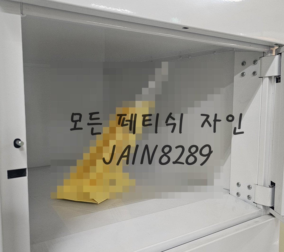 [리뷰 716] 
스핏 보관함 2+1 !💕

#스핏 #가래 #침 #능욕 #페티쉬 #펨돔 #섹트