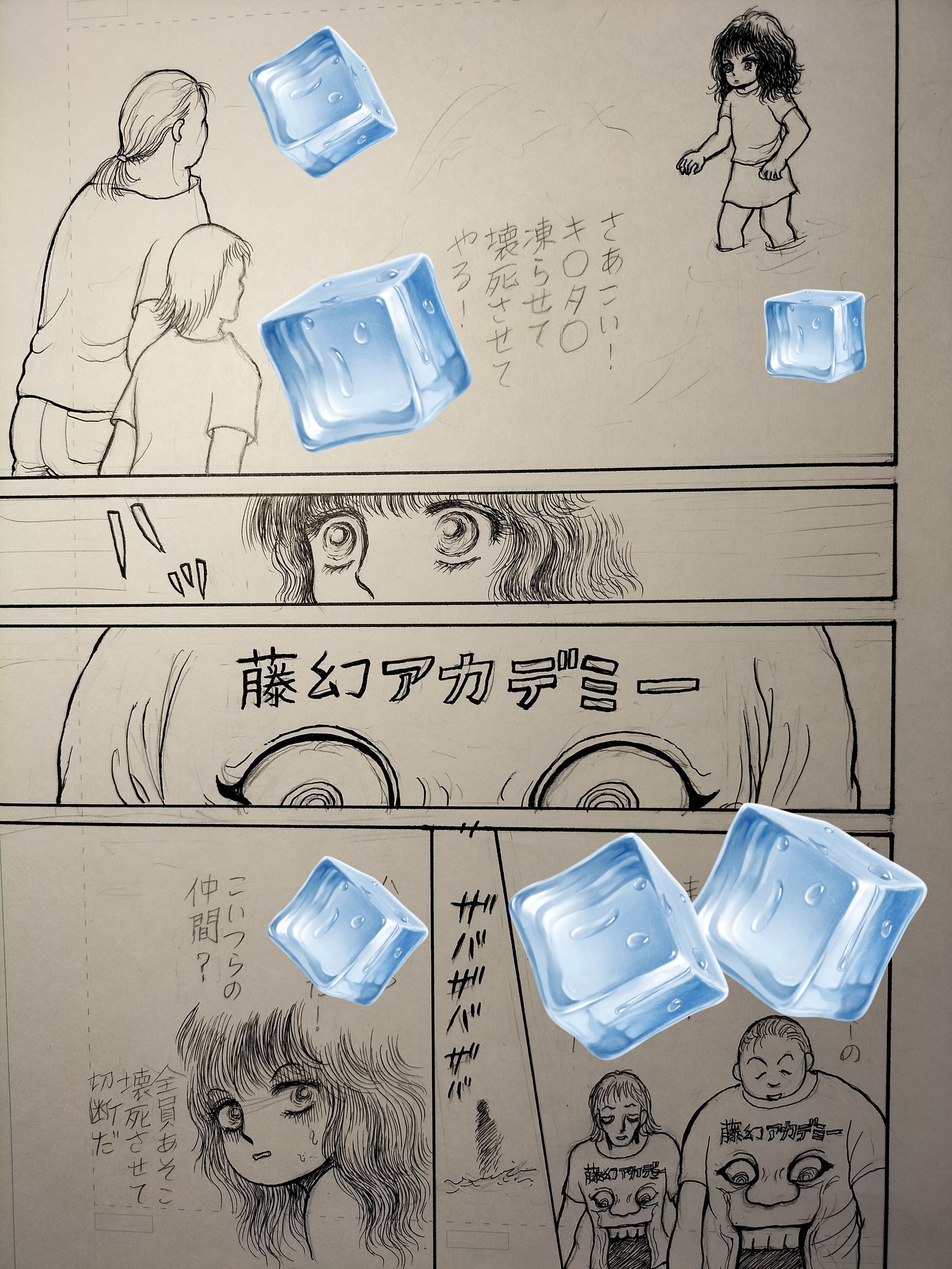 [宅送] 茶木ひろみ ヒー・お幻さまKindle配信中 銀の鬼(1〜現在37巻) 少女漫画