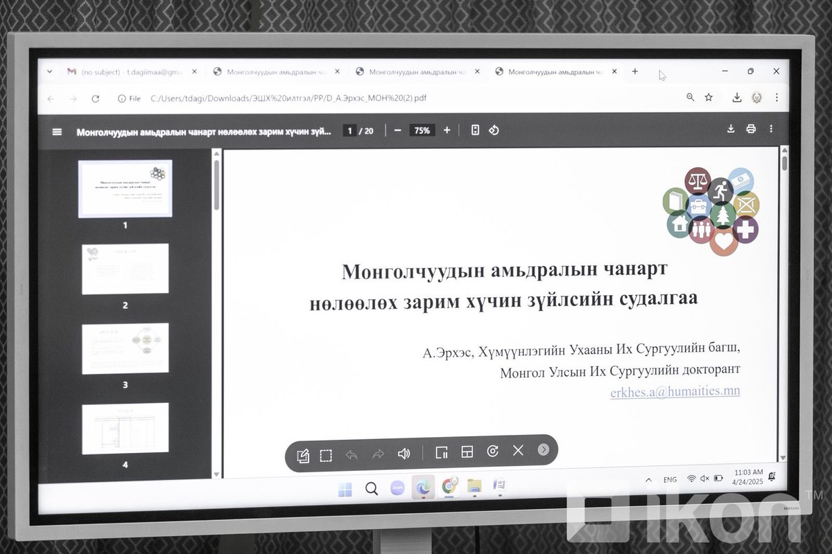 Судалгаагаар нас ахих эсвэл боловсролын түвшин дээшлэх тусам амьдралын чанар сайжирдгийг тогтоожээ. Задлан харвал, 
•Боловсролын түвшин иргэдийн сэтгэлзүйн эрүүл мэнд, хүрээлэн буй орчинд нөлөөлдөг бол,
•Мэргэжил эзэмшсэн эсэх нь сэтгэлзүйн эрүүл мэнд, нийгмийн харилцаанаас