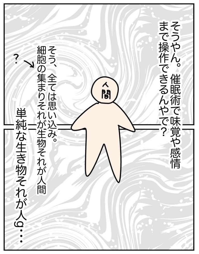 (7/9) 