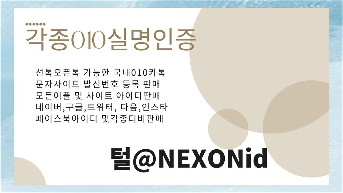 levgrossman3's tweet photo. #네이버비실명아이디생성업체 
#네이버아이디판매 
#010인증
srhftg https://t.co/49EHzo4Hy4