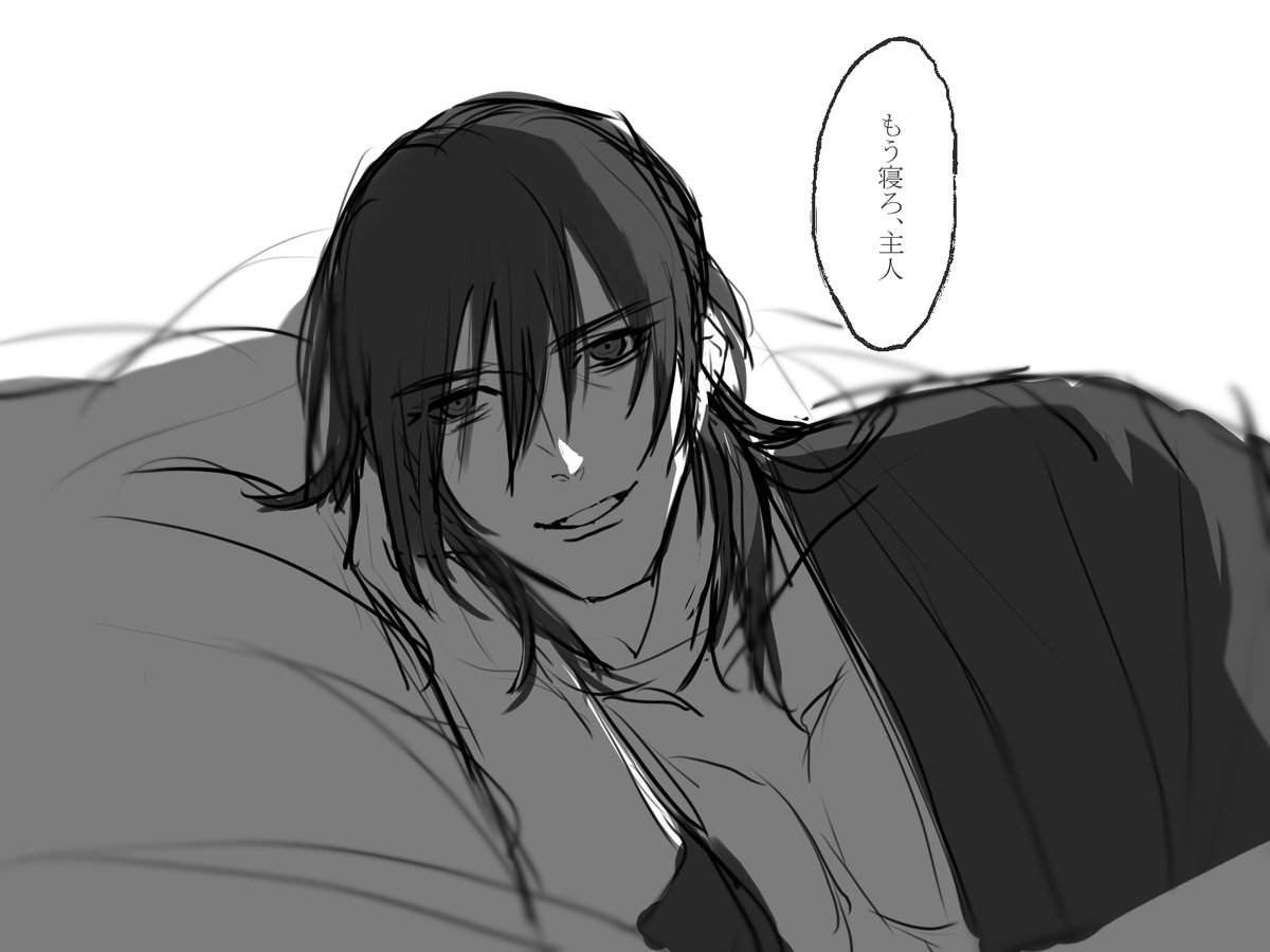 せっかくなので夢風味の刀剣男士を流していくぜ!! 