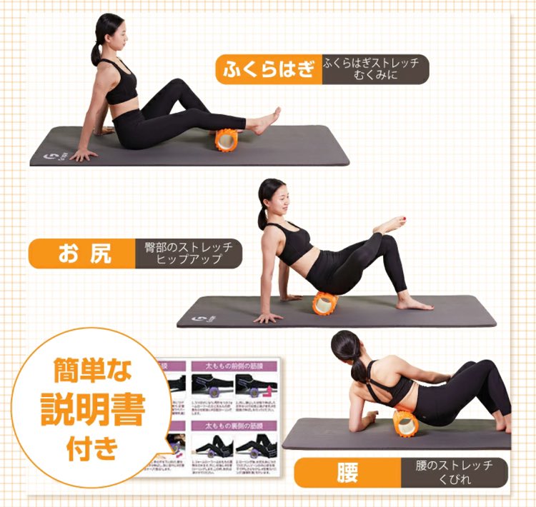 FeriRam86706599's tweet photo. ダイエッターのみんな、これだけは覚えておいてください。ダイエットにおいて、老廃物を流すためにセルライト潰しだけは絶対にやった方がいいです。筋膜ローラーの使い方がこれ⇩ https://t.co/4yuO5Gv5gA