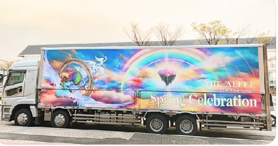 Takamizawaizumi's tweet image. おはようございます😊

THEALFEEのファンの皆様
根室、札幌お疲れ様でした⋯
皆さんの喜びのポストを読ませて頂きながら推しの素晴らしさに改めて感動🥲してます。

私も早く会いたいです（大宮参加)

今日も素敵な1日になります様に　　
宜しくお願いします⋯😊🍀
#THEALFEE
#springcelebration