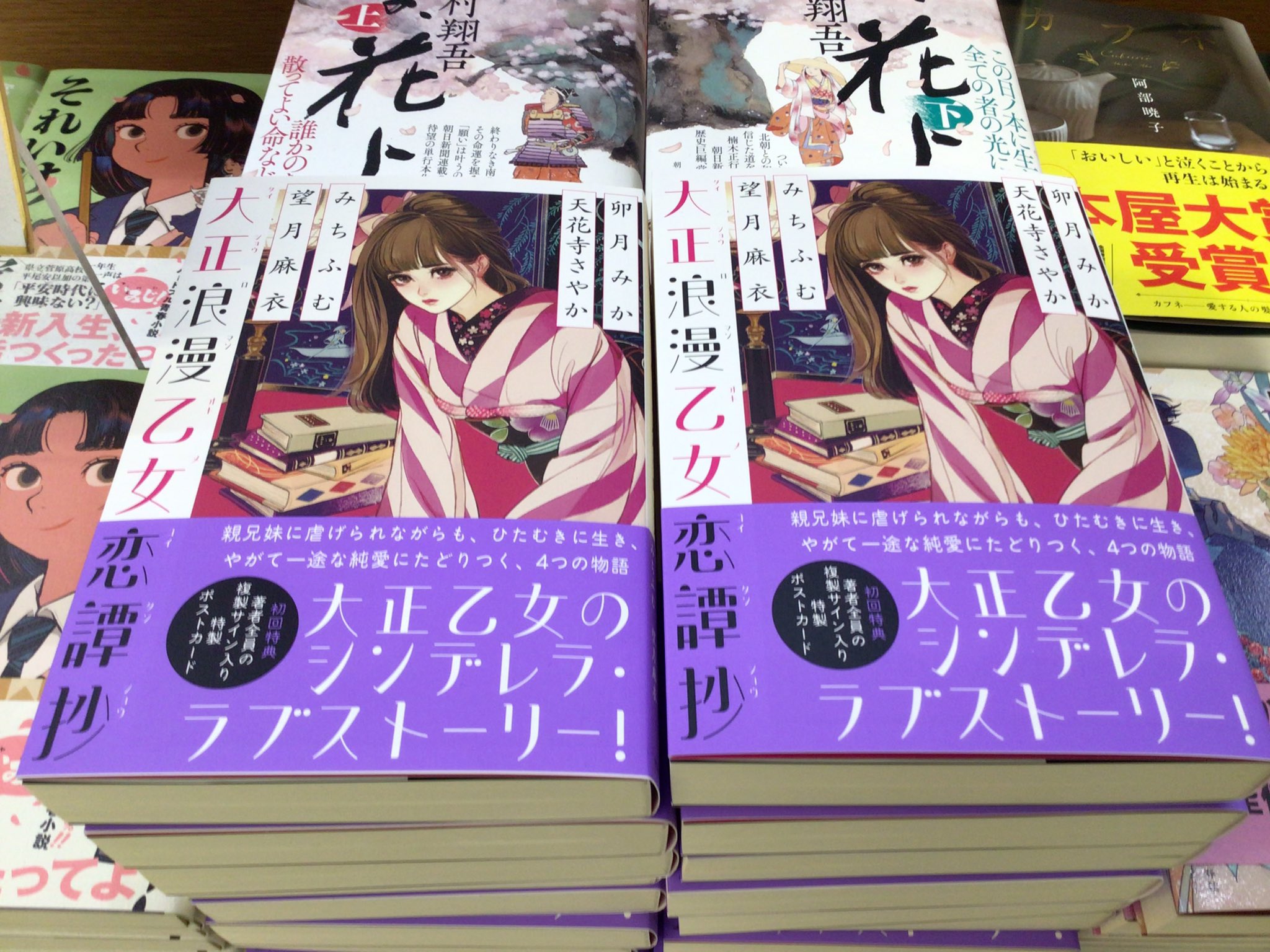 ふたば書房 御池ゼスト店 (@futabaoike) / X ふたば書房 御池ゼスト店 (@futabaoike) / X