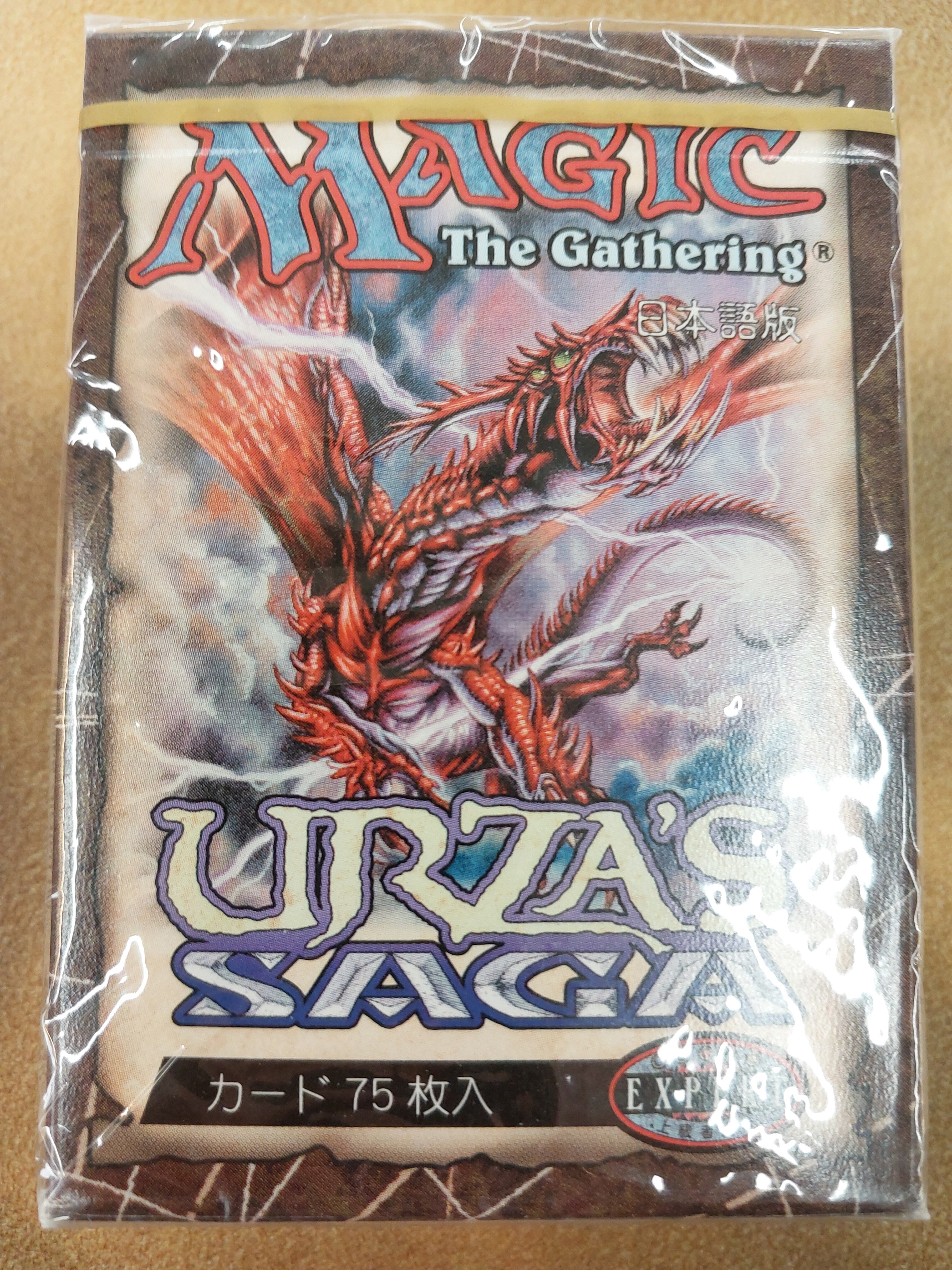 Cardshop Serra@MtG on X: Cardshop Serra@MtG on X: