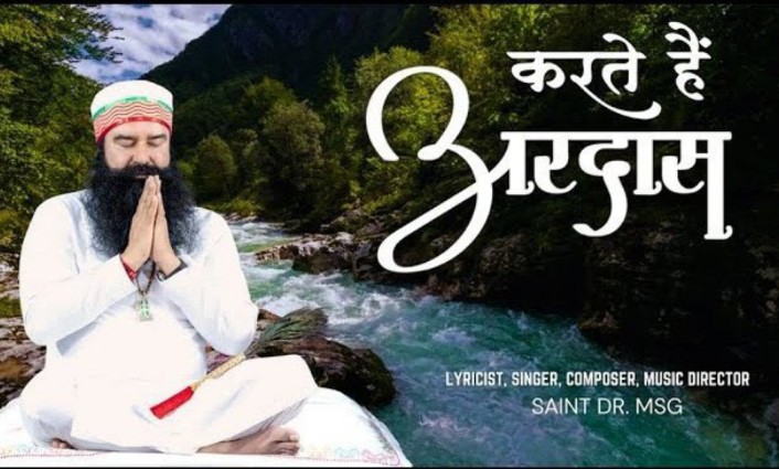 New heartfelt melodious prayer #KarteHainArdaas launched by Saint Dr MSG which connect people to God
This shabad shows deep trust devotees and real love for God which embark our soul with peace and happiness . This song inspires to get closer to God and feel the power of music..