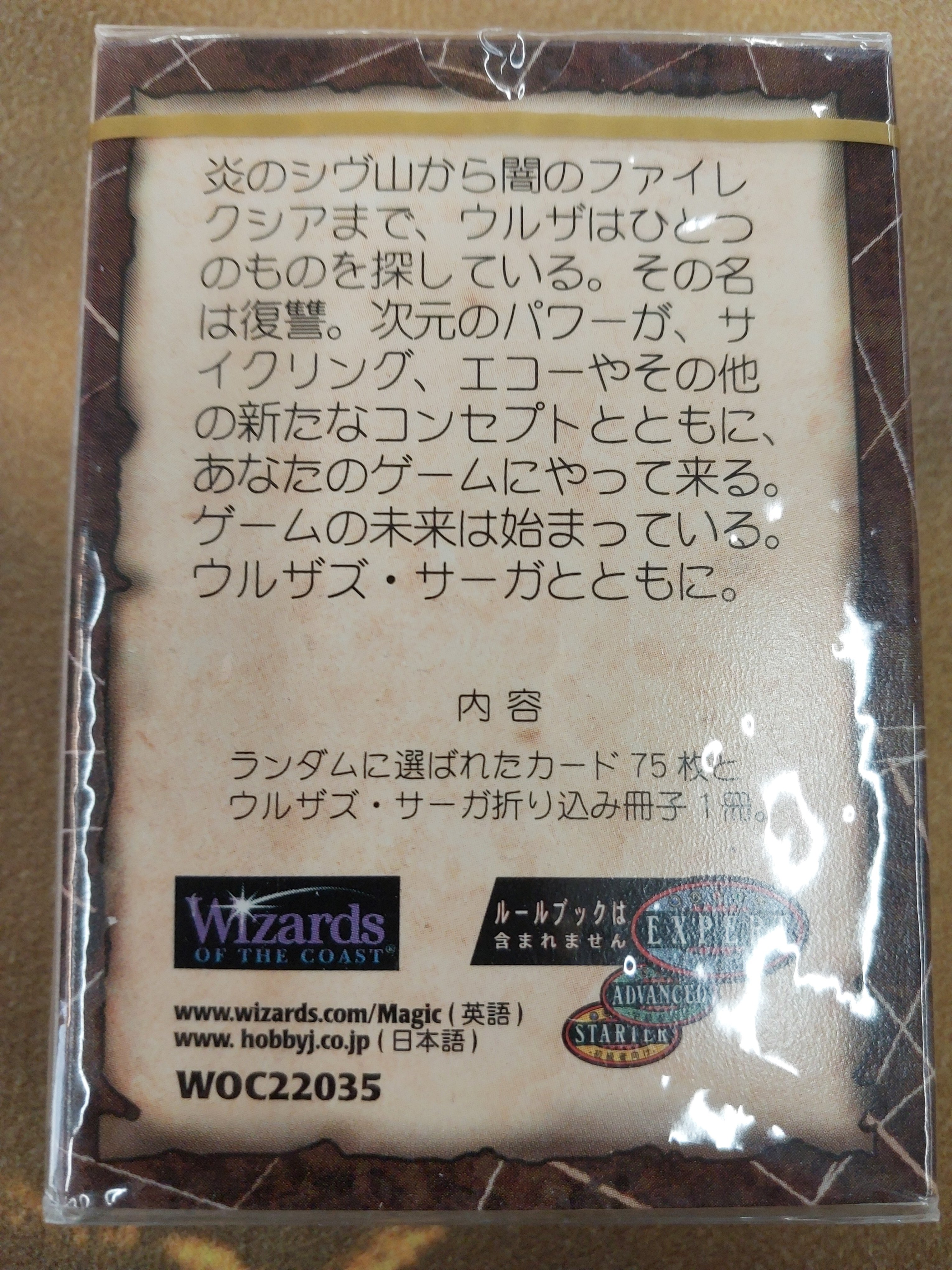 Cardshop Serra＠MtG on X: 
