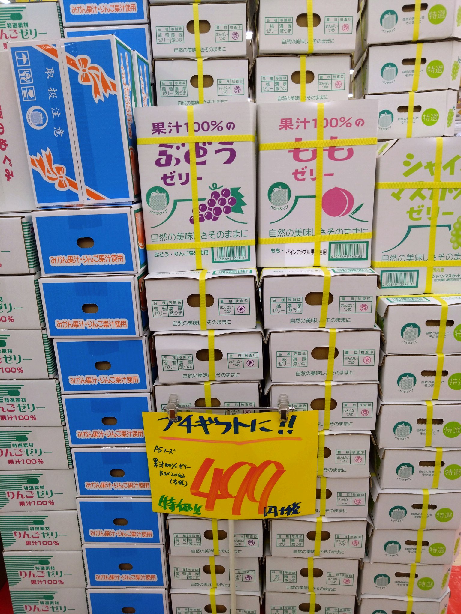 C&Cタジマヤ千葉東支店 on X: 