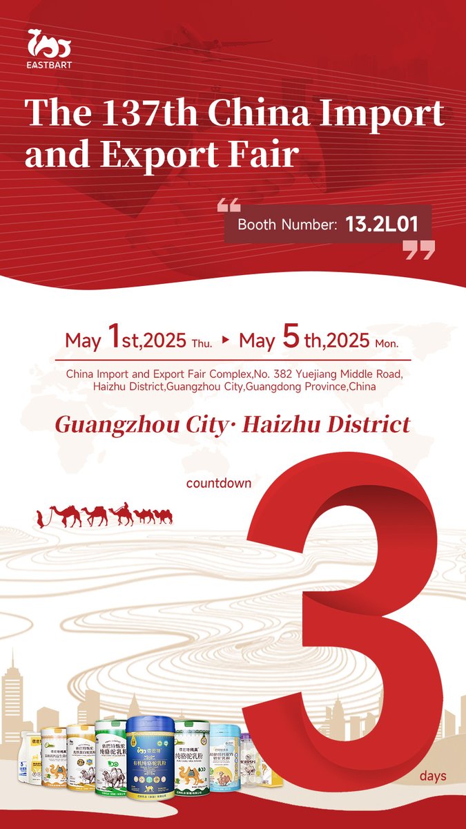 YiBaTe Biotechnology Co.,Ltd tweet media