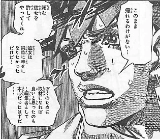究極的にはこのコマが印象に強いから、というのもある。

ジョジョランズ?一周してまたパープルヘイズの少年描いてる漫画バカになんの変化があるんだよ… 