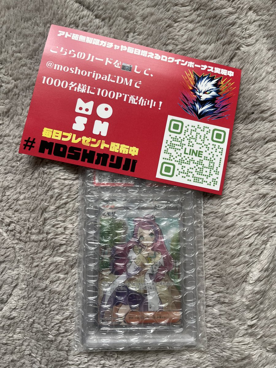 X投稿添付画像