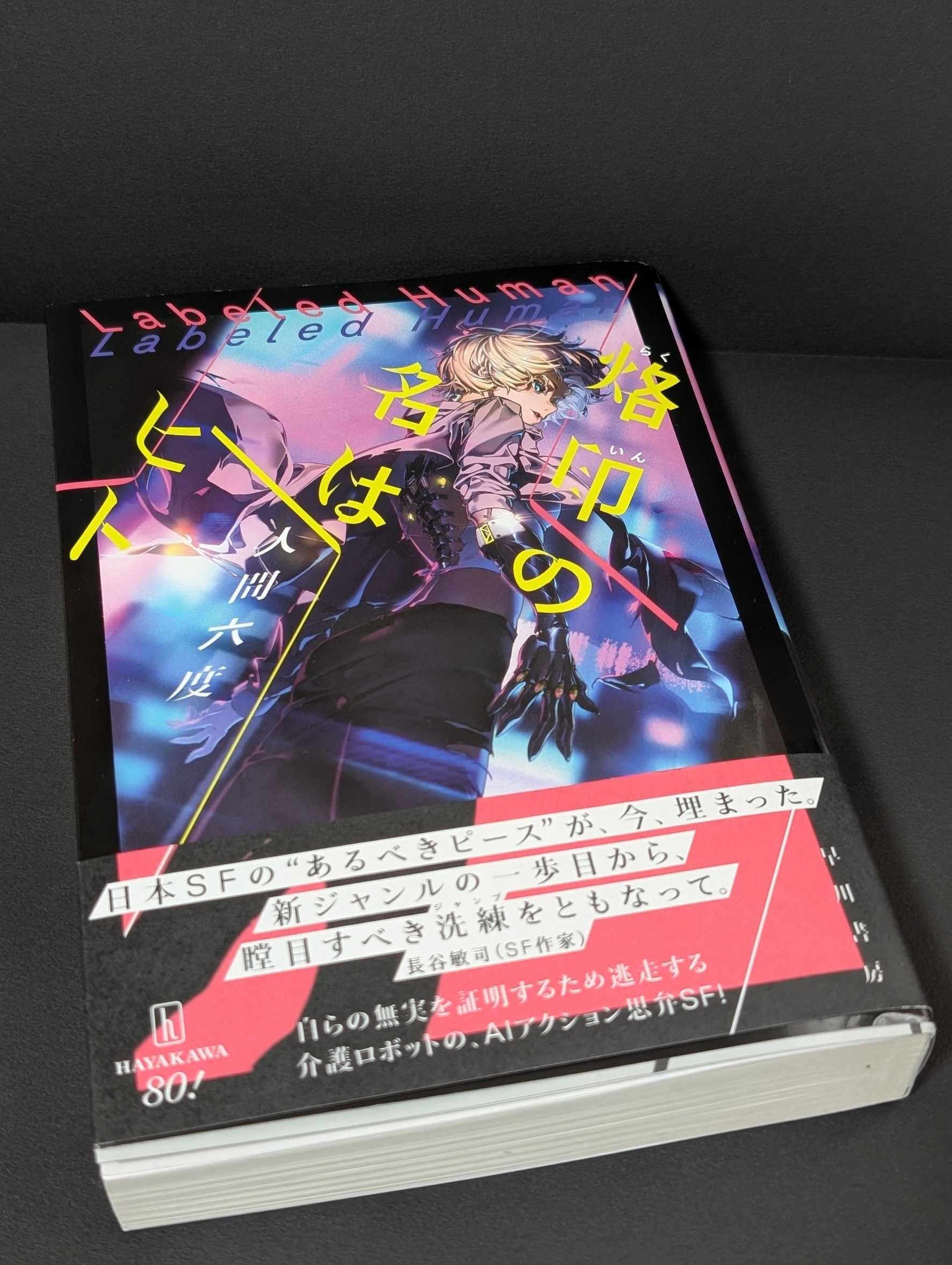 Z/X -Zillions of enemy X- NF DramaCD ⑨ 「13姉妹 雪月花