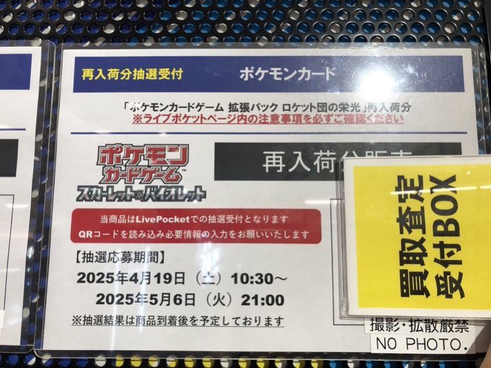 T-TSUTAYA-Kinshi on X: T-TSUTAYA-Kinshi on X: