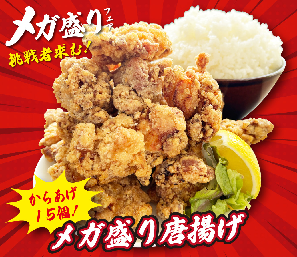 HealthyPaseri's tweet photo. 📢ヘルシーレストランパセリからのメガ盛りメニュー紹介です‼️5/1～START！🔥
🍖メガ盛り上ロースカツ 分厚さが違う！✨
🍗メガ盛り唐揚げ サクじゅわ食感がクセになる🍴
🍝メガ盛りボロネーゼ お肉ゴロゴロ！🍅
今日のごはんは、メガ盛りで決まり‼️
💥 https://t.co/KAn469w0j5 https://t.co/UR7l5OS502