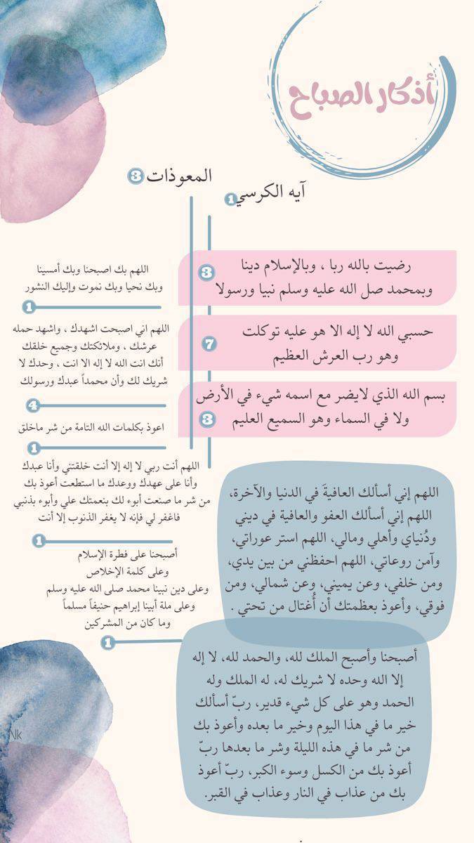 دعوات tweet media