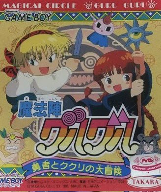 Amazon.co.jp: ドラえもんクイズボーイ2 : Video Games
