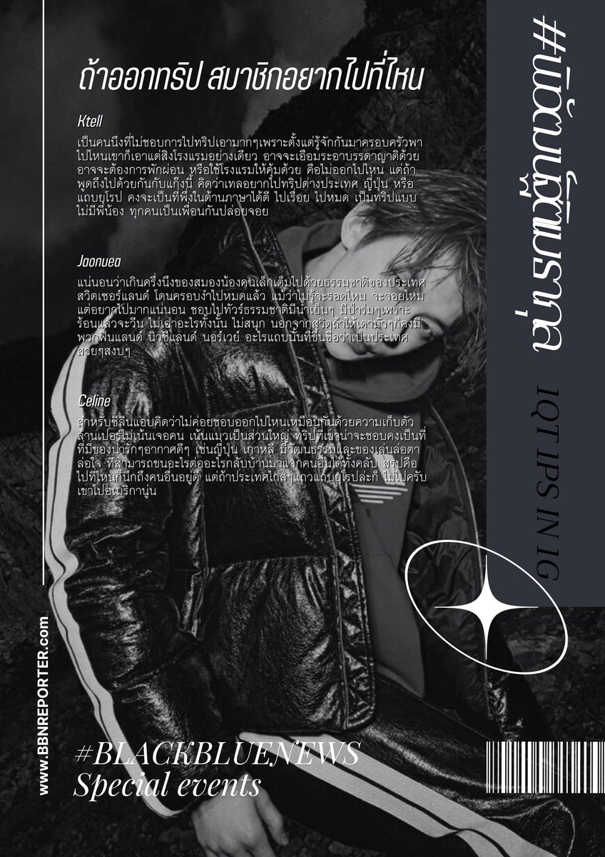 1QT 1PS IN 1G : 18 #BLACKBLUENEWS