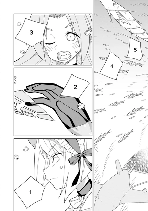 (10/13) 