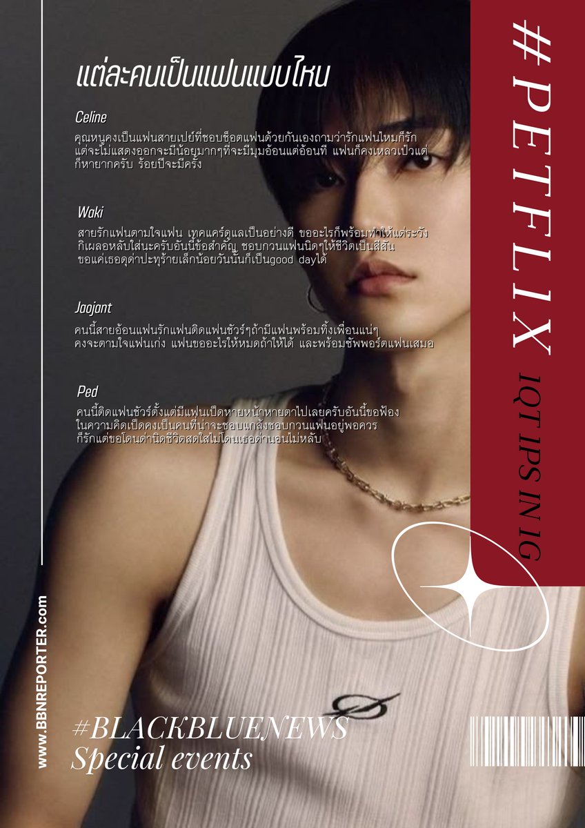 1QT 1PS IN 1G : 19 #BLACKBLUENEWS