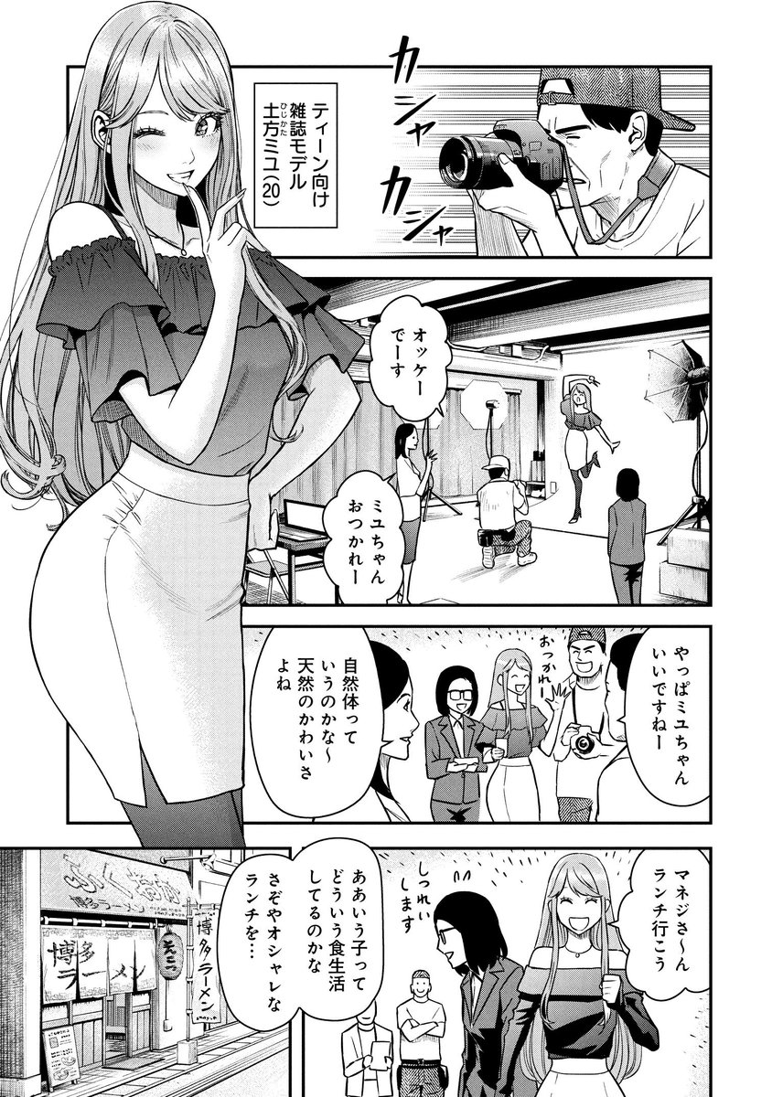 スゴ本の中の人 (@Dain_sugohon) / X スゴ本の中の人 (@Dain_sugohon) / X