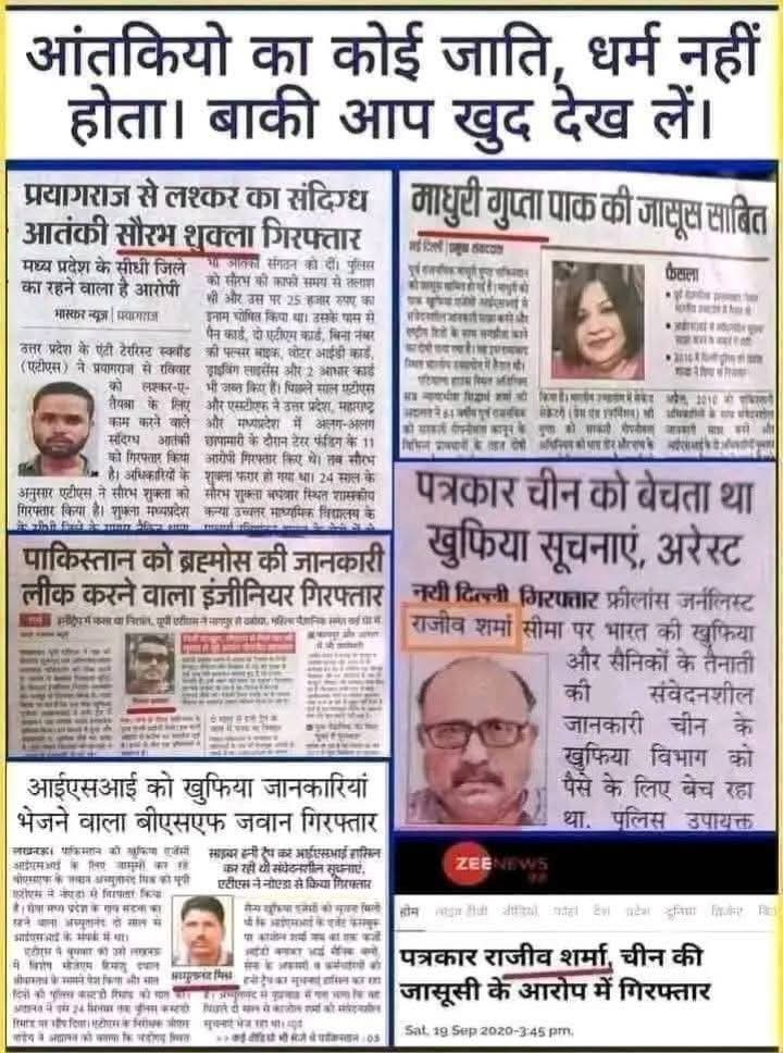jadhav_haresh's tweet photo. @kpandey_as41890 @KraantiKumar https://t.co/GzVwels3aL