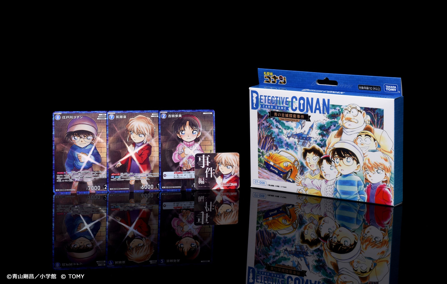 公式】名探偵コナンカードゲーム (@CONAN_tcg) / X 公式】名探偵コナンカードゲーム (@CONAN_tcg) / X