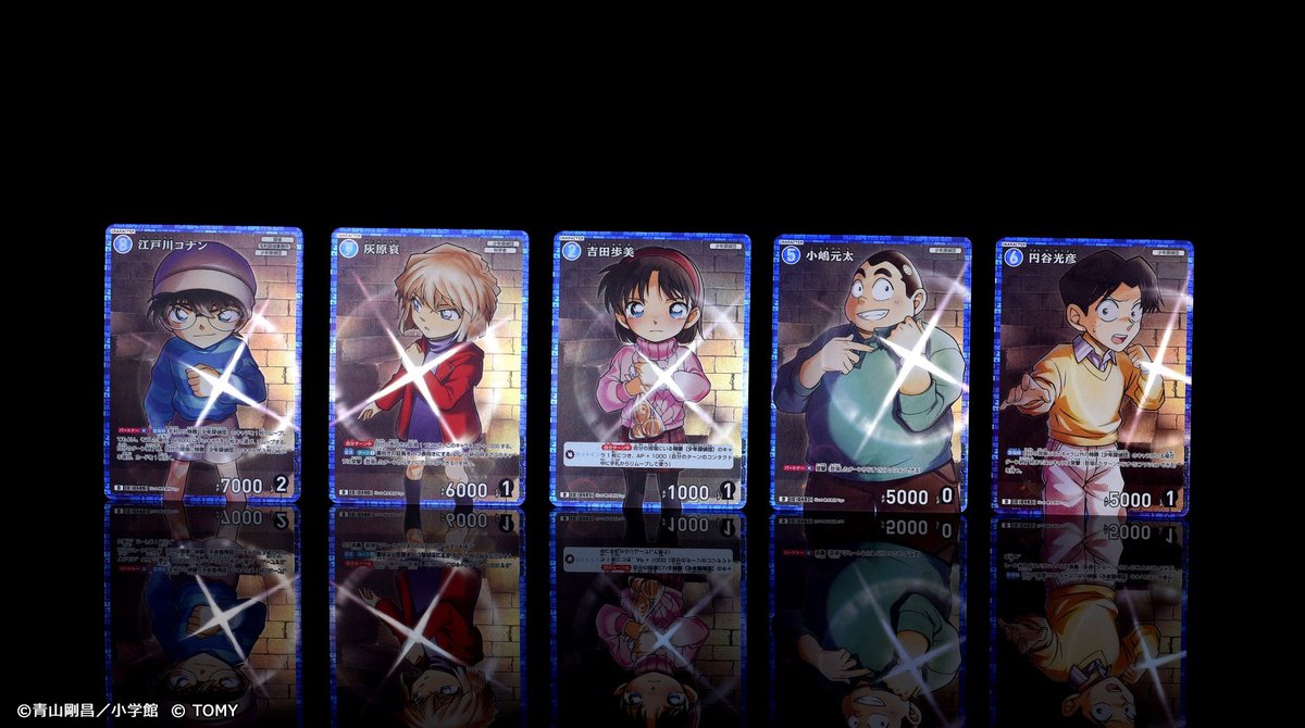 公式】名探偵コナンカードゲーム (@CONAN_tcg) / X 公式】名探偵コナンカードゲーム (@CONAN_tcg) / X