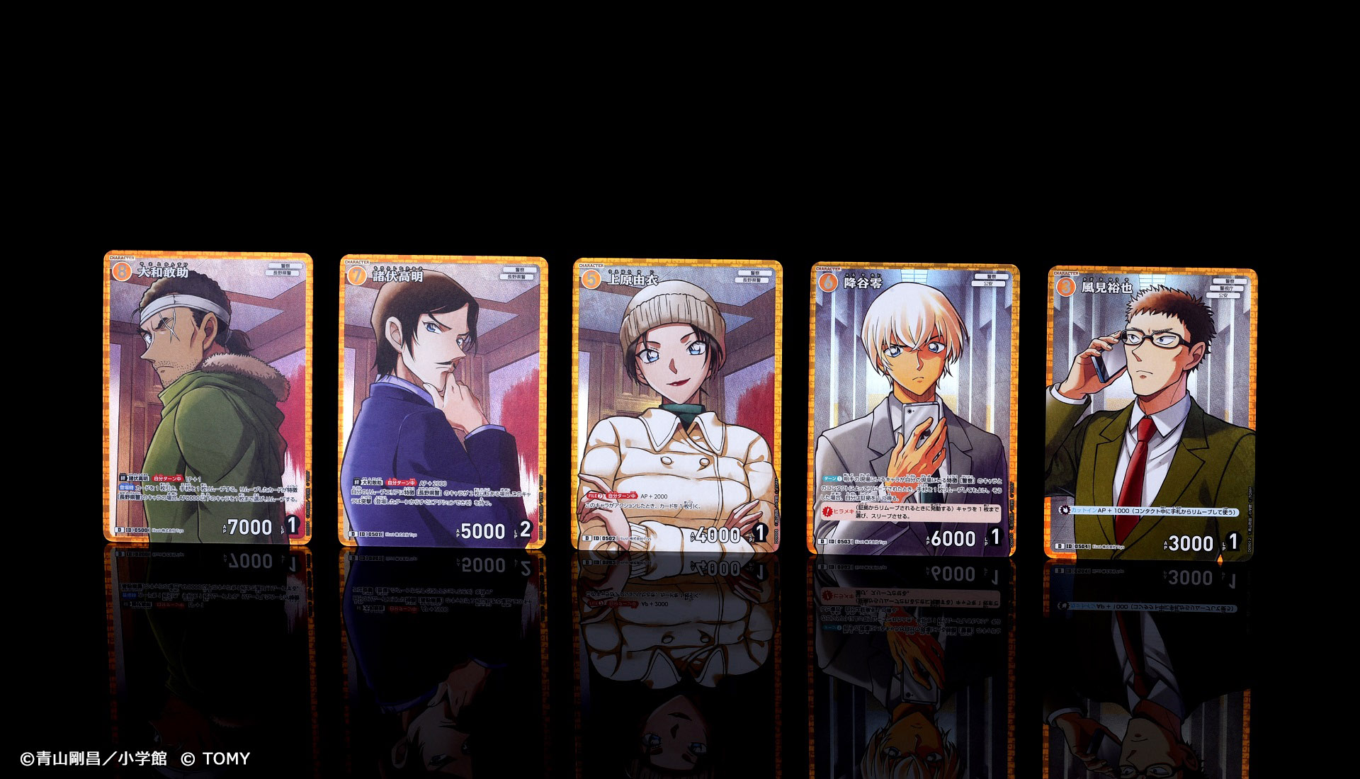 公式】名探偵コナンカードゲーム (@CONAN_tcg) / X 公式】名探偵コナンカードゲーム (@CONAN_tcg) / X