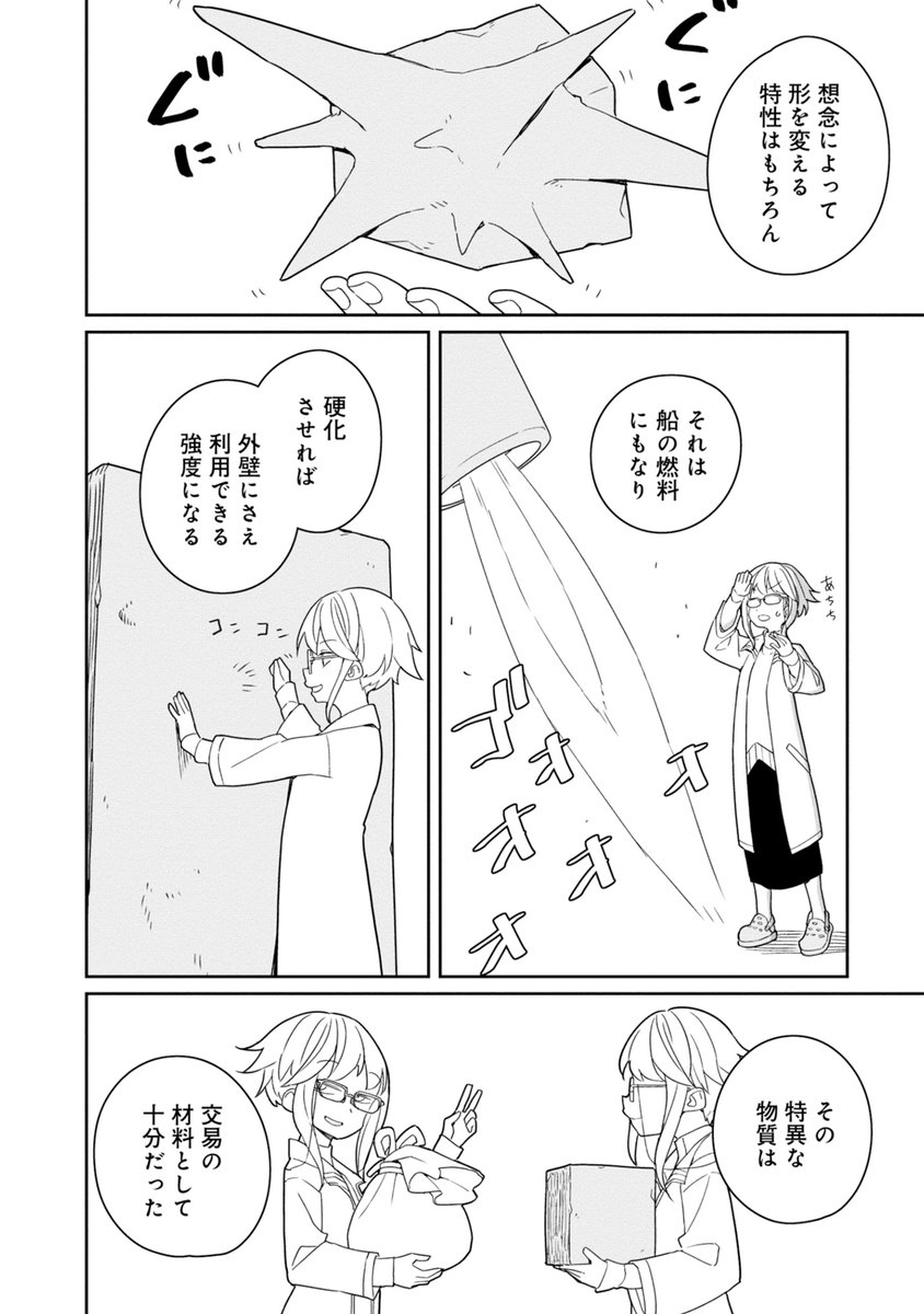 (2/8) 