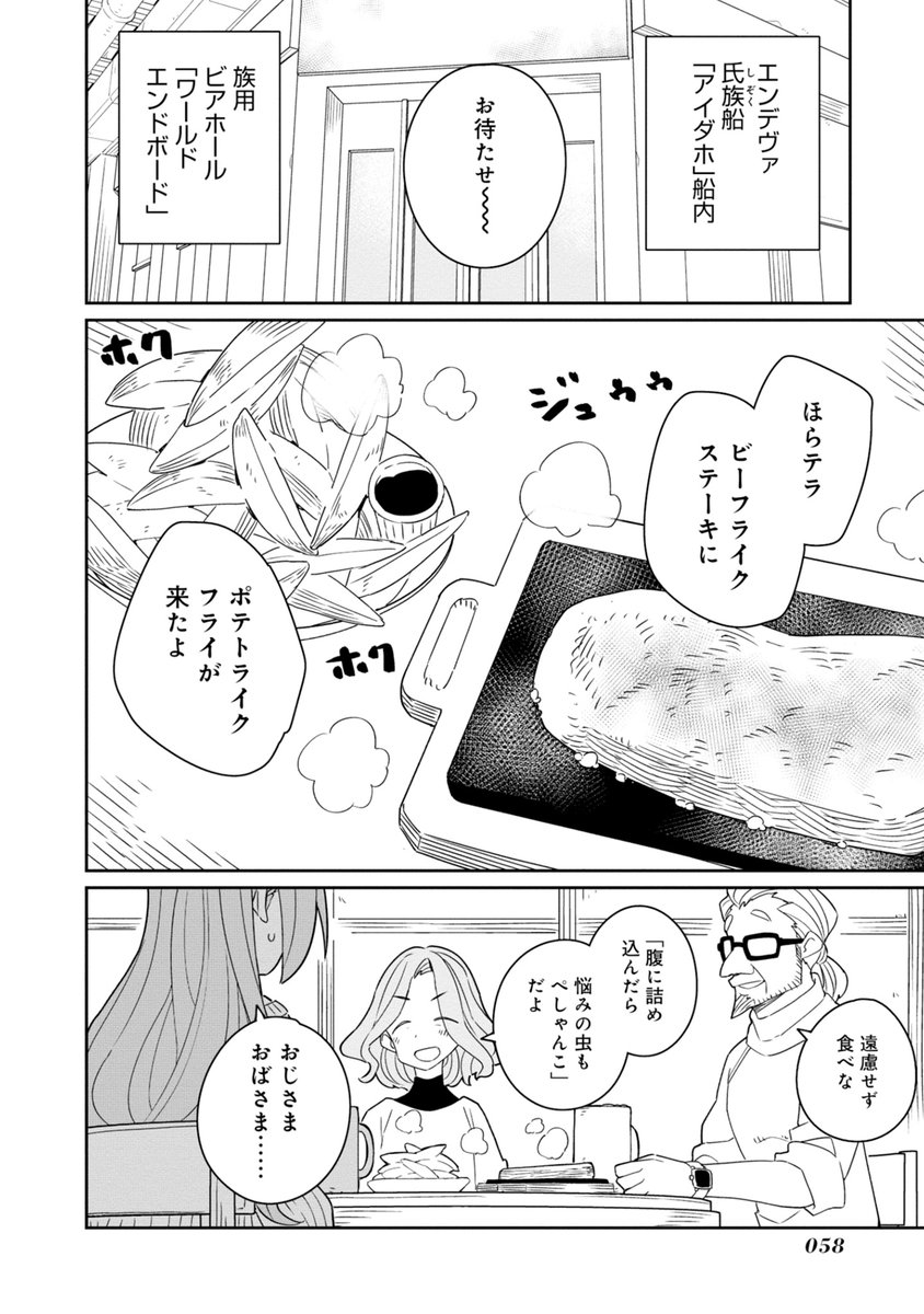 (3/8) 