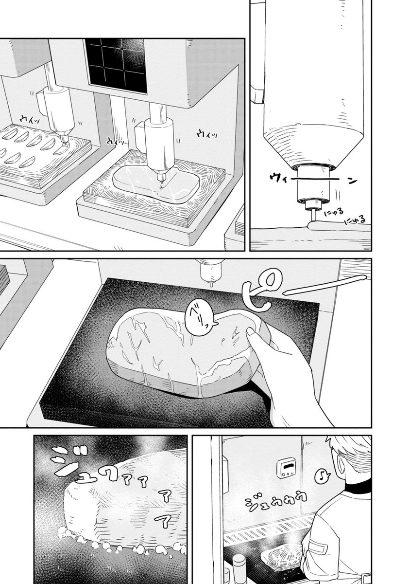 (3/8) 