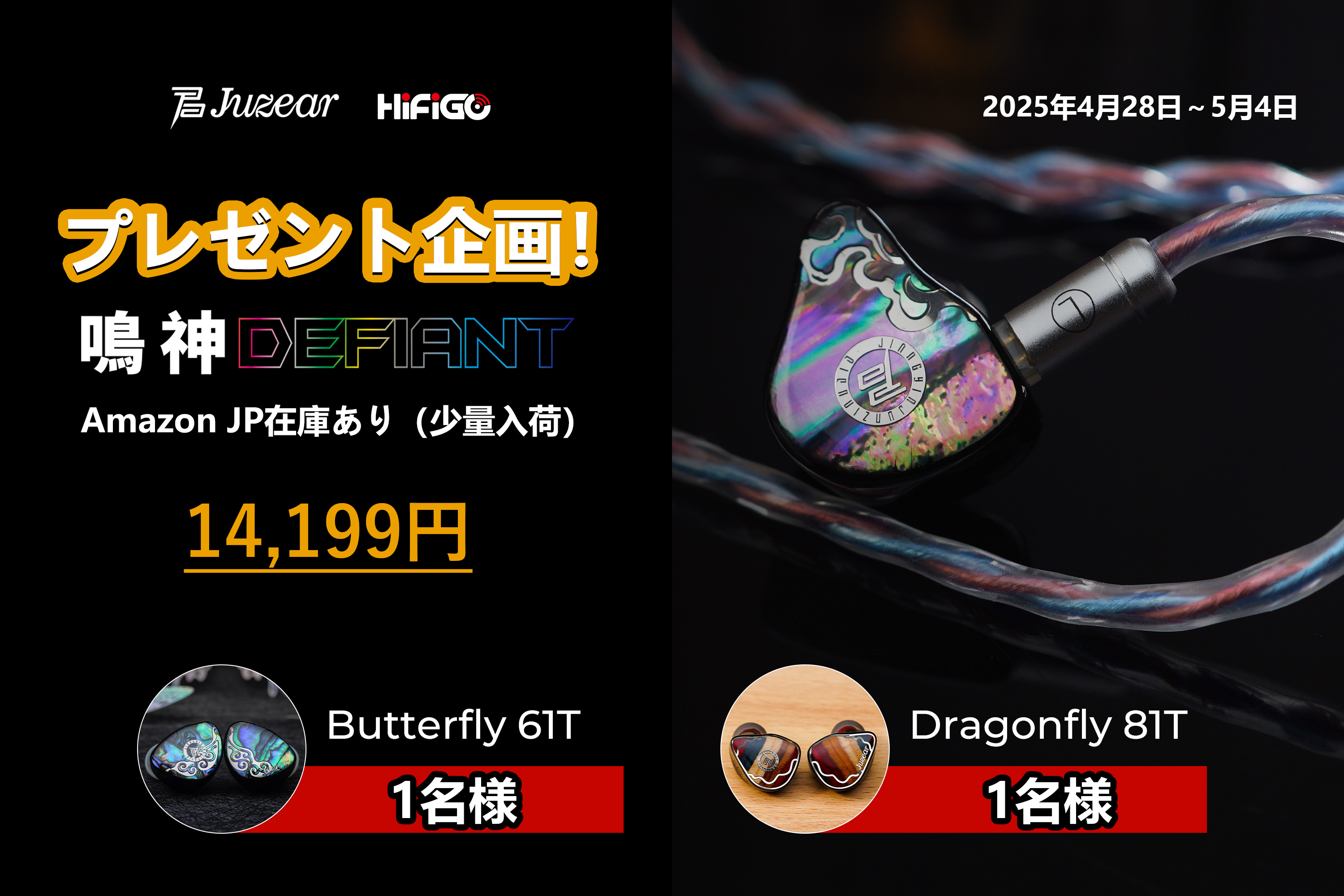 HiFiGo JP on X: HiFiGo JP on X: