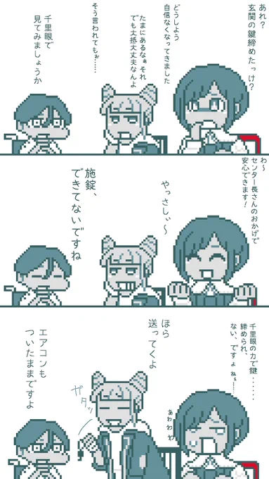 🔑 解体センター

連休じゃないみんな!鍵、締めた?
連休で旅行中のみんな!鍵、締めた? 