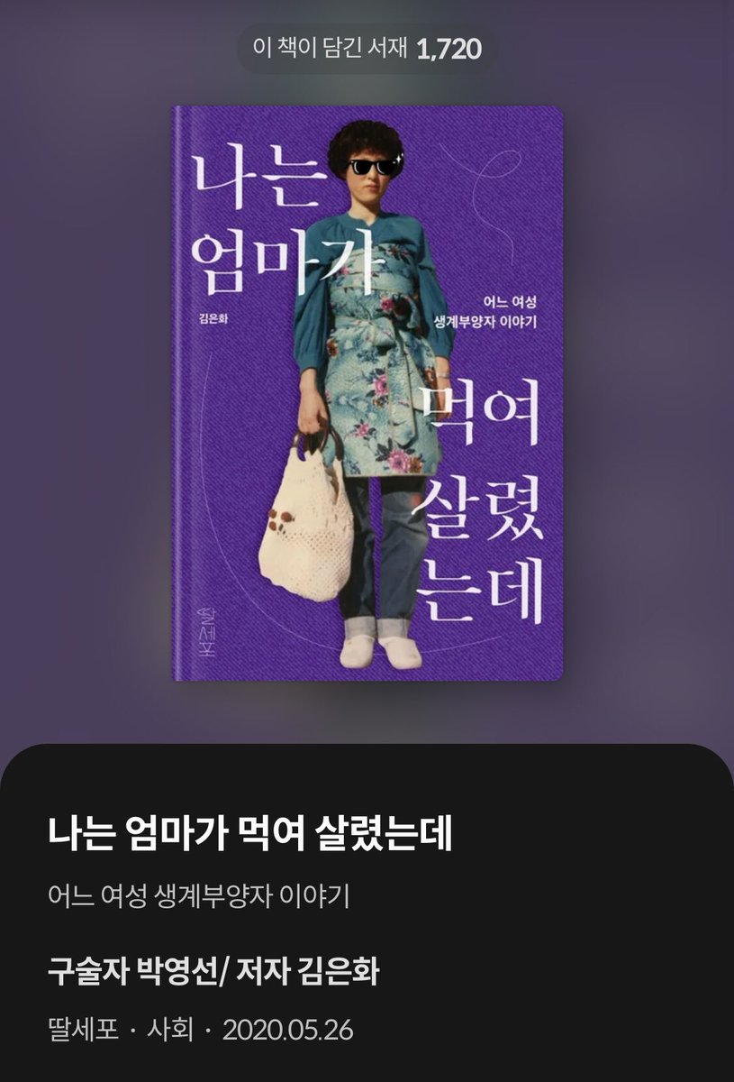 밀리는 독립출판 쪽이 노다지입니다.