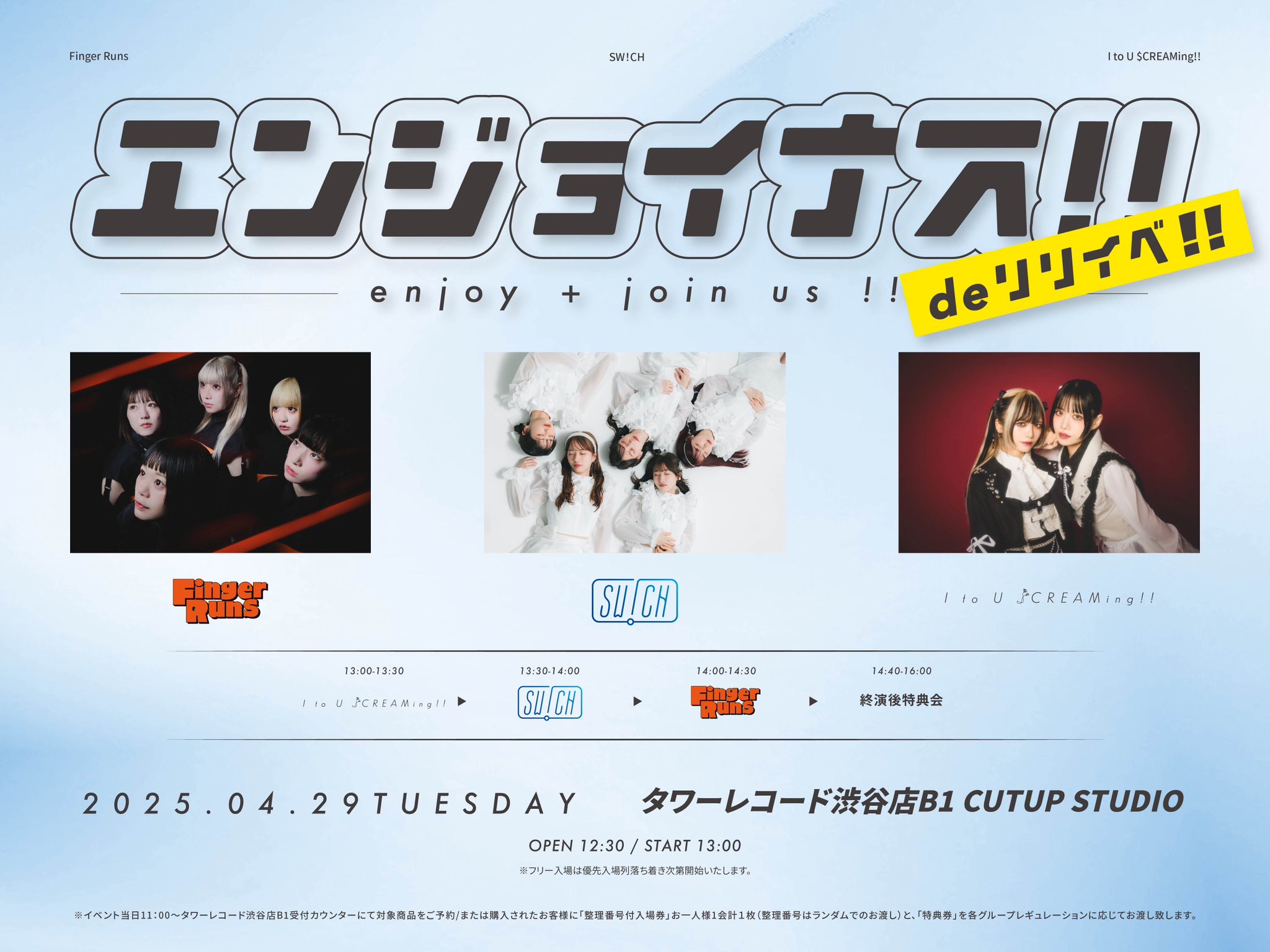 Lonesome Record オフィシャル on X: 