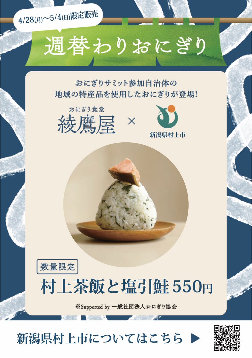 中村祐介 Yusuke Nakamura (@nkmr) / X 中村祐介 Yusuke Nakamura (@nkmr) / X
