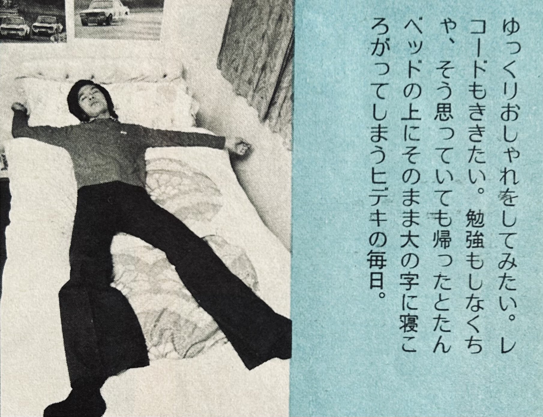 西城秀樹バリスタイルの家復刻 - Search / X 西城秀樹バリスタイルの家復刻 - Search / X