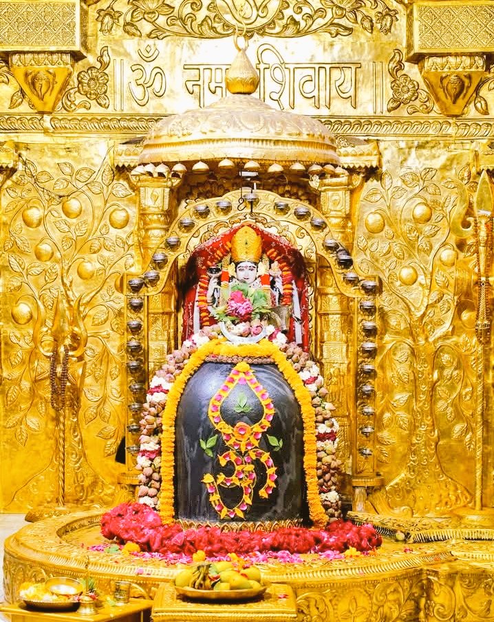 देवाधिदेव महादेव की कृपा आप सभी पर निरंतर बनी रहे।

ऊं रुद्राय नमः
