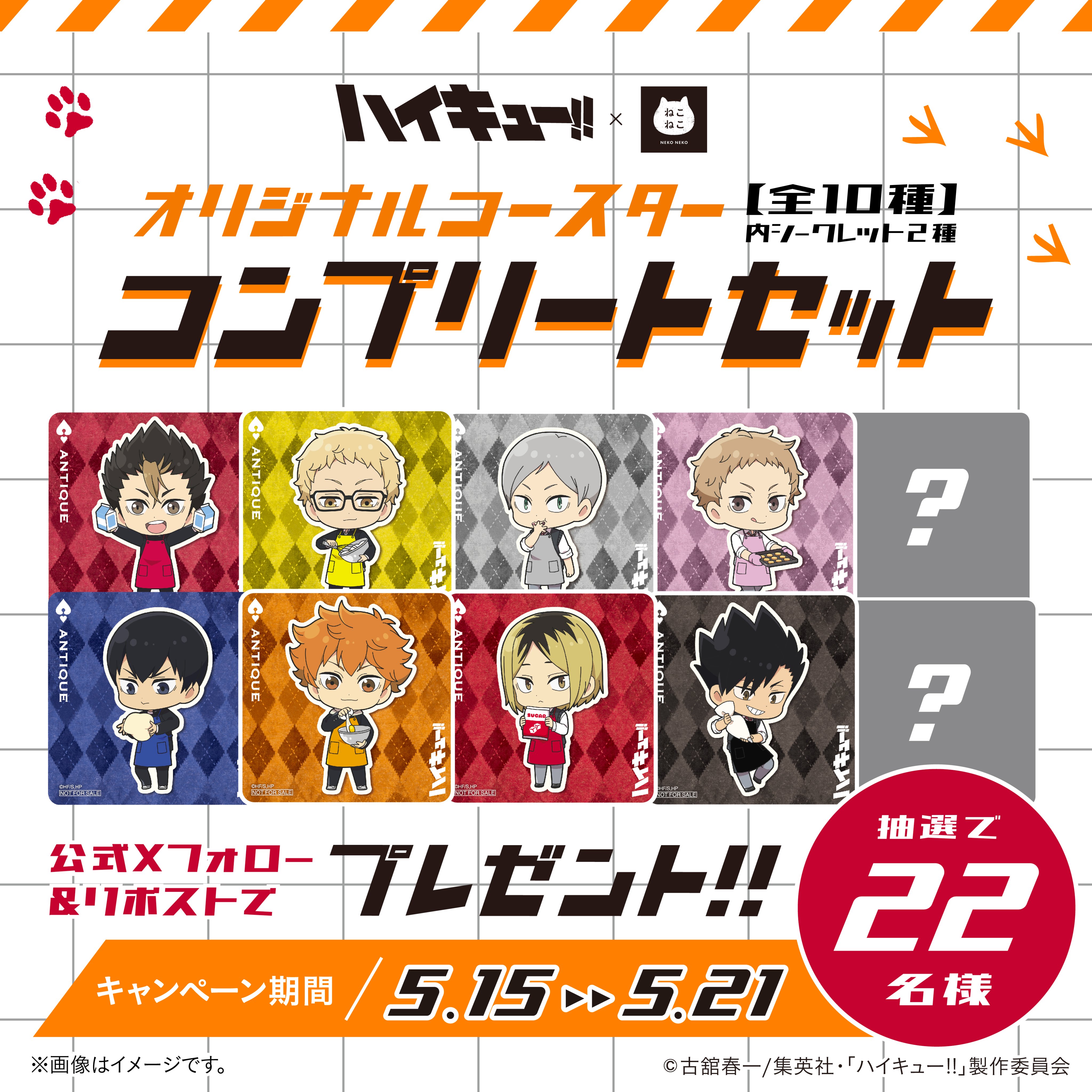♯Kwi09FTかおもじねこパンスクイーズ2全7種の通販 by ヒロセ's