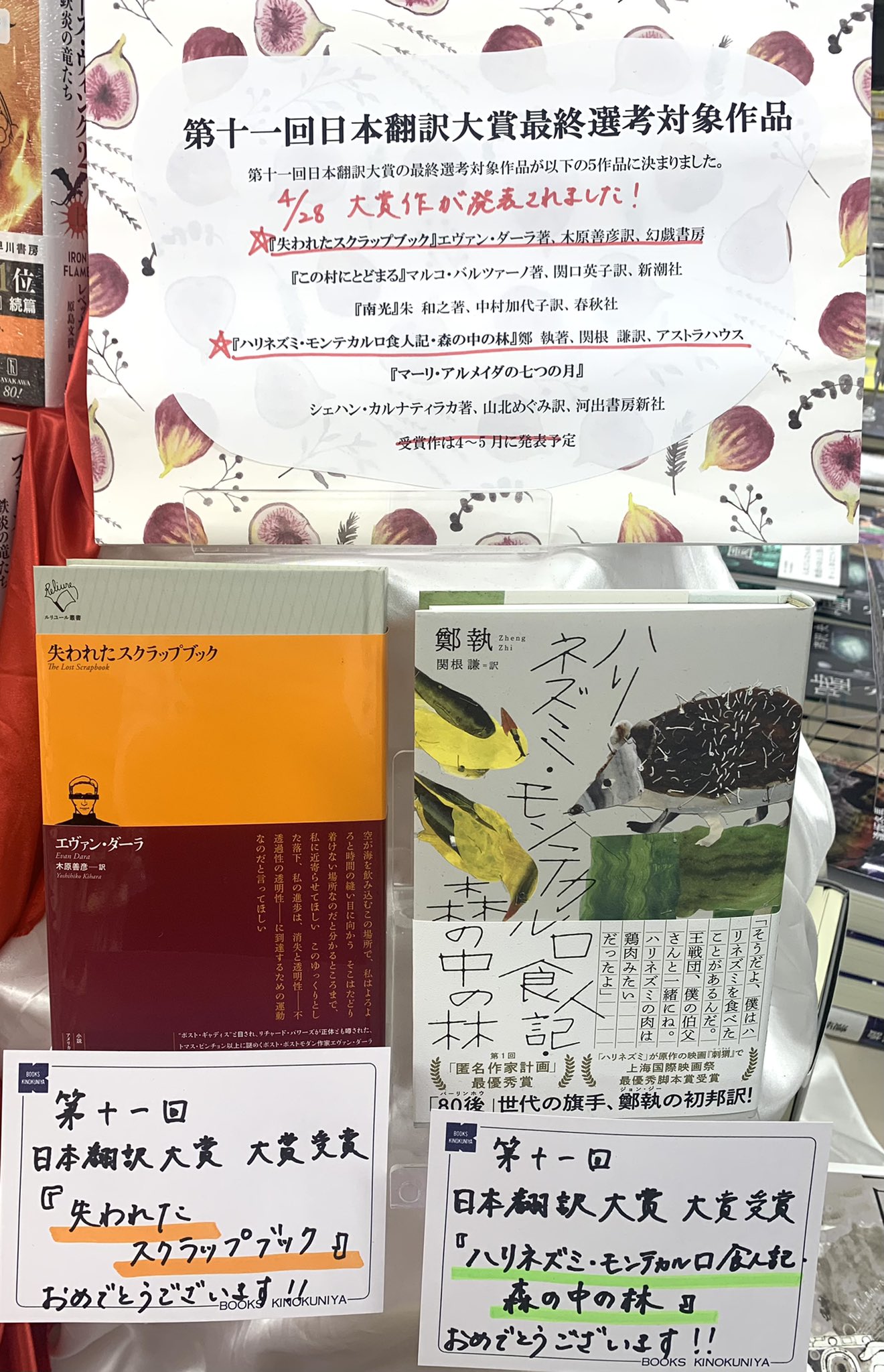 幻戯書房 (@genki89476596) / X 幻戯書房 (@genki89476596) / X
