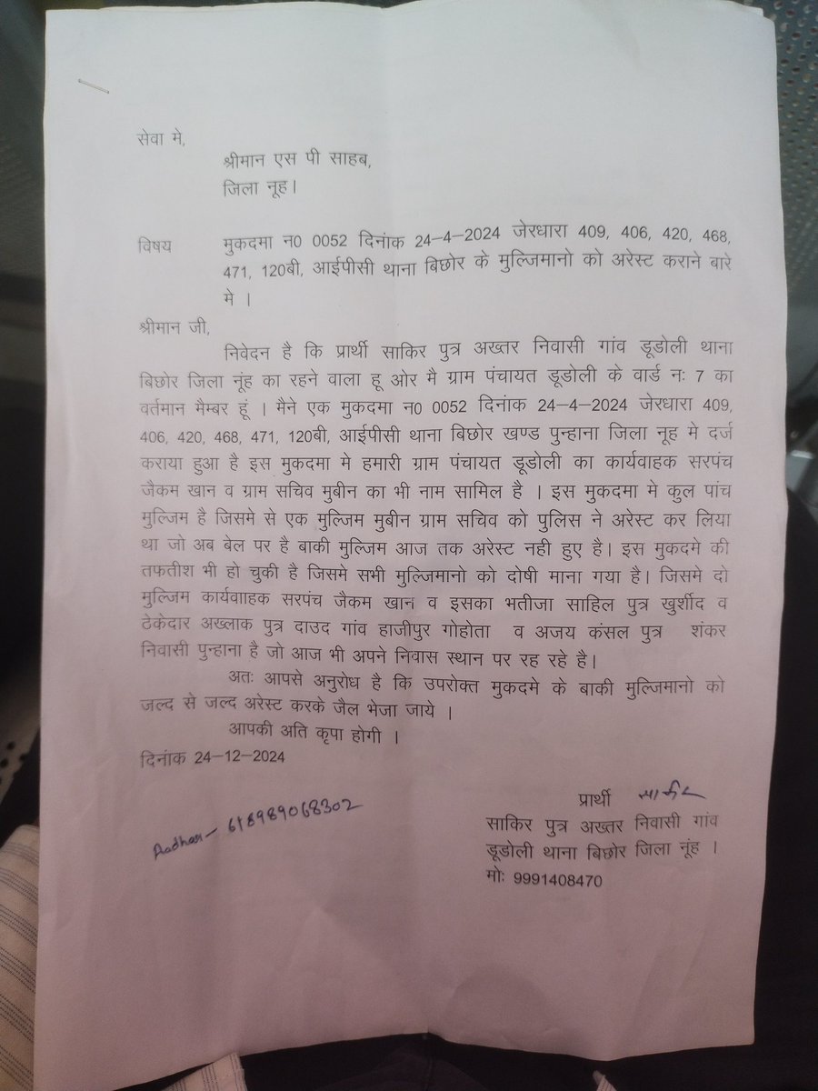 Rahul tweet media
