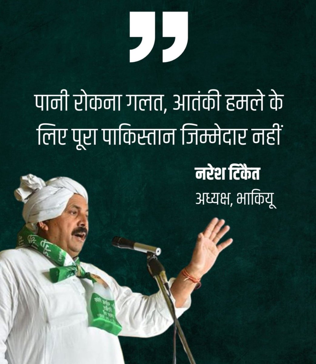 जो लोग मोदी सरकार और देश में अंतर नहीं समझते वो अक्सर देशद्रोह करने के करीब पहुँच जाते है #PahalgamTerroristAttack #Terrorism #terrorist