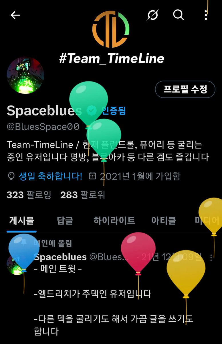 오늘 생일이구만

(`・ω・́)